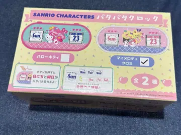 산리오 파타파타 클락 (마이멜로디 쿠로미)