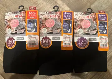 빅 사이즈 CLOSHI FIBER HEAT 120 160 데닐