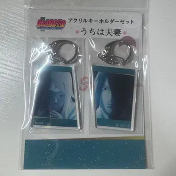 NARUTO BORUTO 우치하 부부 키링 세트 사스케 사쿠라