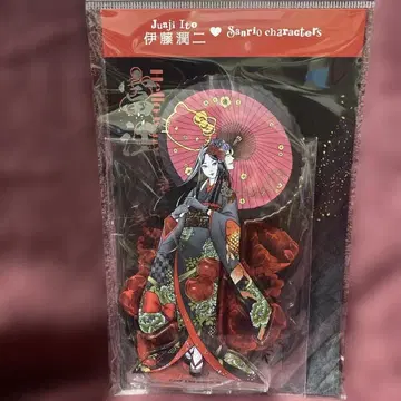 이토 준지 x 산리오 콜라보 기모노 토미에 아크릴 스탠드 미개봉 새상품