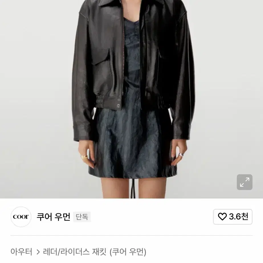 New Product) Couer Vegetable Leather A-2 Jacket (Black) M #쿠어