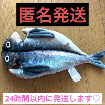 인기 이토 마린타운 전갱이 구이 복권 4등