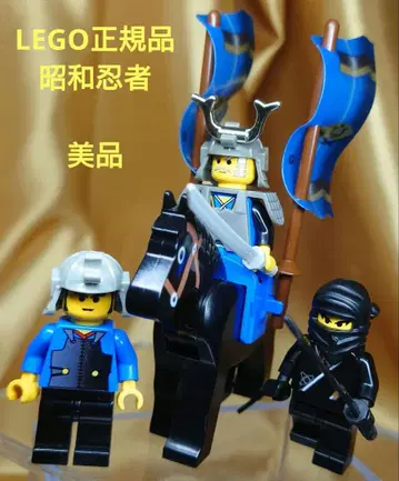 올드 LEGO 쇼와 닌자 새상품급