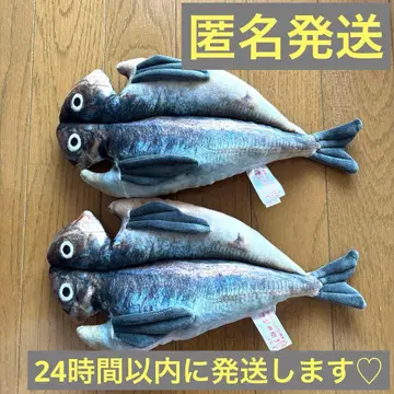 인기 이토 마린타운 전갱이 구이 복권 4등