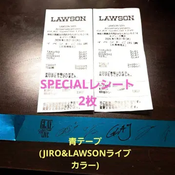 GLAY LAWSON LIVE K 아레나 은색 테이프 금색 테이프 테이프