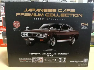 도요타 셀리카 LB 2000GT 1973 1/43