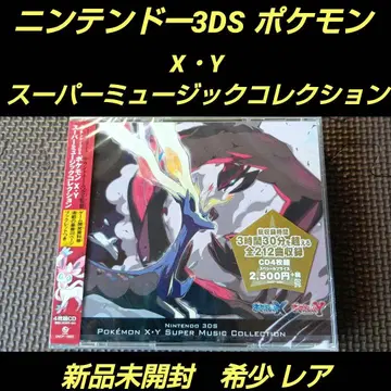 닌텐도 3DS 포켓몬 X Y 슈퍼 뮤직 컬렉션
