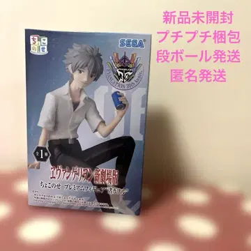 에반게리온 신극장판 쵸코노세 프리미엄 피규어 - 나기사 카오루 -