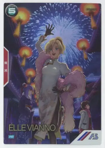 건담 아스날 베이스 프로모 엘 비안노 (패러렐) PR-171