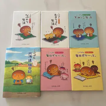 코게빵 야사구레 만화 6권 세트 타카하시 미키 소니 매거진즈