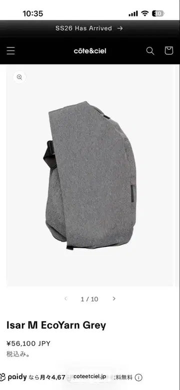 Cote&ciel Isar M EcoYarn Grey 백팩