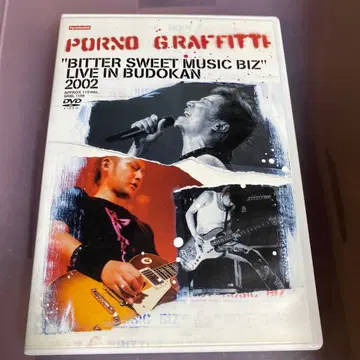 포르노그라피티 Bitter Sweet Music Biz DVD