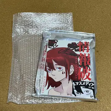 정보 파괴 친필 사인 팩 JUN INAGAWA 아트북