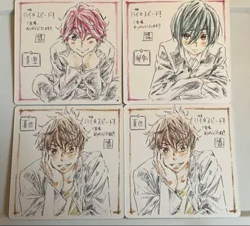 Free! 영화 입장 혜택 색지 코스터 하이스피드