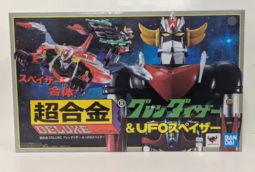 반다이 초합금 DELUXE 그렌다이저 & UFO 스페이저