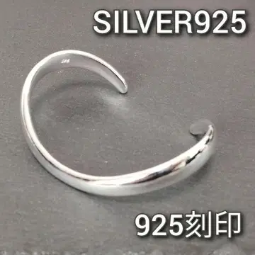 새상품 심플 웨이브 실버 뱅글 S925 팔찌 순은 은