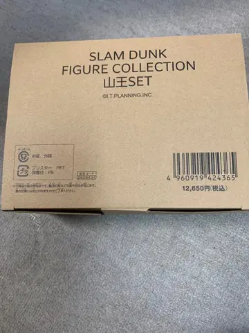 공식 새상품 SLAM DUNK FIGURE COLLECTION 산왕SET