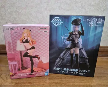 키타가와 마린 블랙 로베리아 & Celestial vivi 피규어 세트