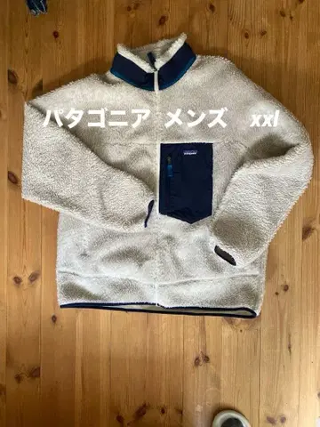 Patagonia 플리스 자켓 하프 지퍼 남성용 xxl