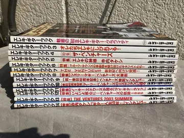 일렉 기타 북 NO 1, NO 3~14