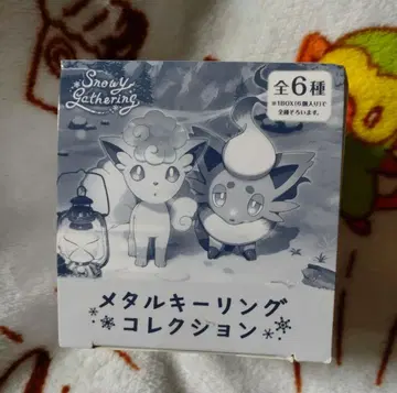 메탈 키링 컬렉션 Snowy Gathering 비취 조로아