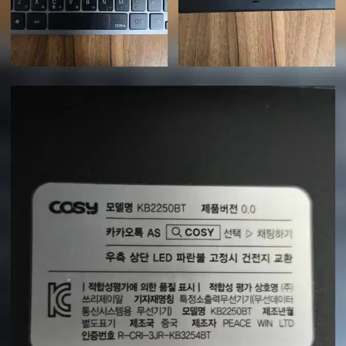 코시(cosy)다크 그레이 블루투스 키보드