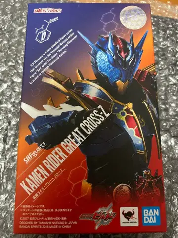 S.H.Figuarts 가면라이더 그레이트 클로즈