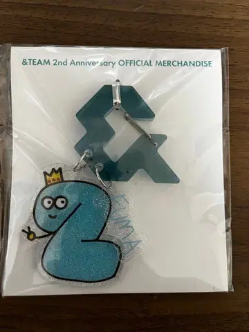 andteam 2주년 인연DAY 카라비너 FUMA