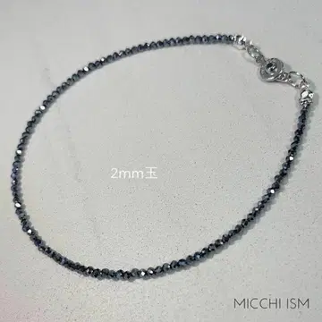 고순도 테라헤르츠 광석 심플 팔찌 반짝반짝 인기 2mm 구슬 유행