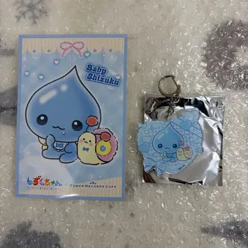 시즈쿠짱 콜라보 카페 타워 레코드 아크링 키링 엽서 혜택 엽서