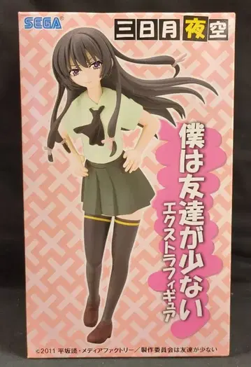 세가 엑스트라 피규어 1 미카즈키 요조라