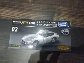 토미카 2000GT 은색 1:43 스케일 (제일복권)