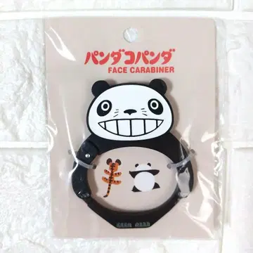 팬더코팬더 파팬더 카라비너 페이스카라비너 동동이 공화국