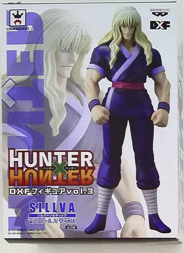 반프레스토 헌터헌터 DX 피규어 vol.3 실바=조르딕