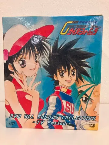 사이버 포뮬러 DVD ALL ROUNDS COLLECTION