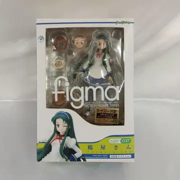 figma 츠루야 문화제 메이드ver. [ 스즈미야 하루히의 우울 ]