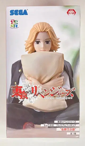 세가 쵸코노세 프리미엄 피규어 사노 만지로