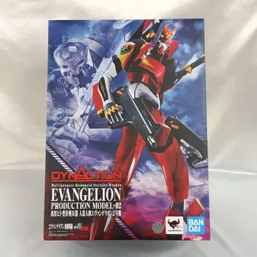 DYNACTION 범용 인간형 결전 병기 에반게리온 2호기