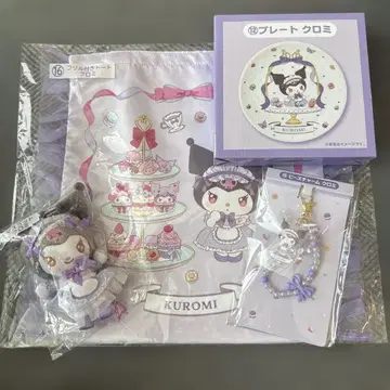산리오 1번 복권 당첨 복권 쿠로미 마스코트 플레이트 등 4점 세트