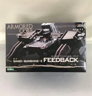 1/72 GA GAN01 선샤인E 피드백 [ 아머드 코어 ]