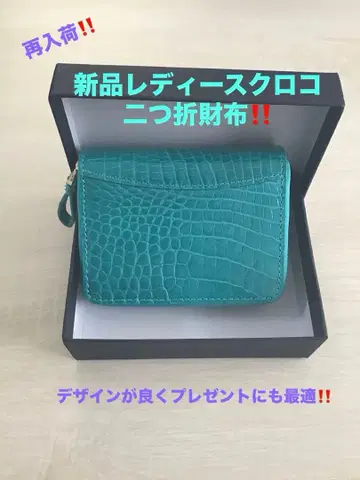 새상품 재입고 터콰이즈 악어 가죽 이단 접이식 지갑