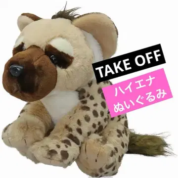 택 포함 [TAKE OFF] 테이크오프 하이에나*봉제 인형 M 사이즈