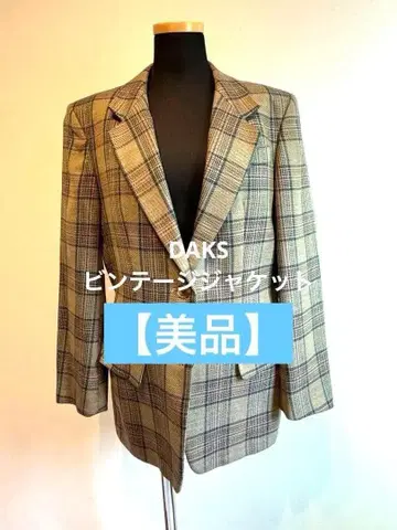 [새상품급!] DAKS 빈티지 자켓 L~LL 상당 사이즈