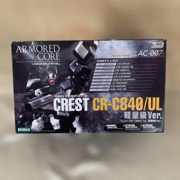 1/72 CR-C840UL 크레스트 경량급 Ver. [ 아머드 코어 ]