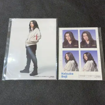 바지 케이스케 리베뮤 세트