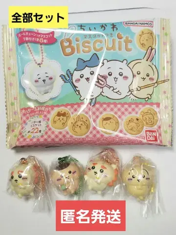 치이카와(먼작귀) 비스켓 키링 4개 세트 토끼, 밤만쥬, 시사