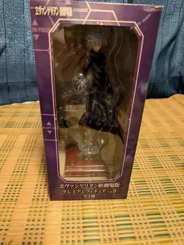 [미개봉품] 에반게리온 신극장판 나기사 카오루 피규어