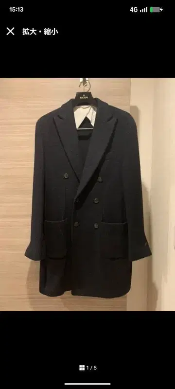 울 체스터 코트 B Settecento / 비세테첸토