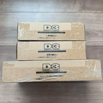디지바이스 D-3 25th COLOR EVOLUTION 3종 세트