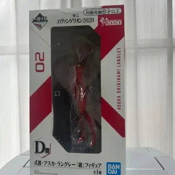 제1회 복권 에반게리온 2020 D상 아스카 랑그레이